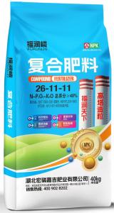 复合肥料2