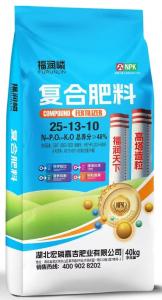 复合肥料14